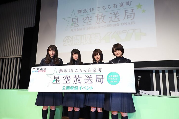 欅坂46長濱ねる、初のラジオ番組公開収録でファンに呼びかけ「これからもよろしくお願いします」
