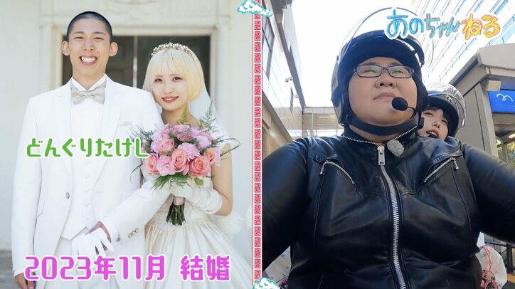 【写真・画像】あのちゃん、ヤバT・ありぼぼからの“友達”だと思えたお願い「うれしかった」　2枚目