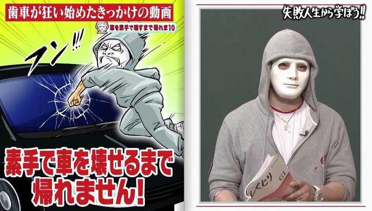 「99％やらせ」ラファエル、ホームレスに100万円渡した動画も…アカウント停止に至るまで