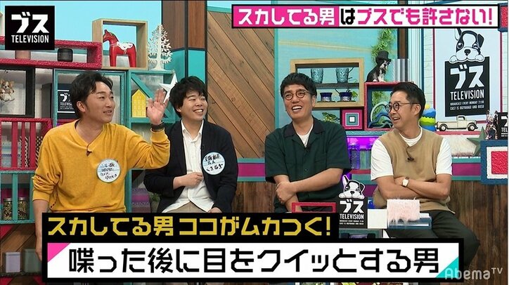 漫画や映画に影響を受ける男たち　『ビー・バップ・ハイスクール』の清水宏次朗をマネして…