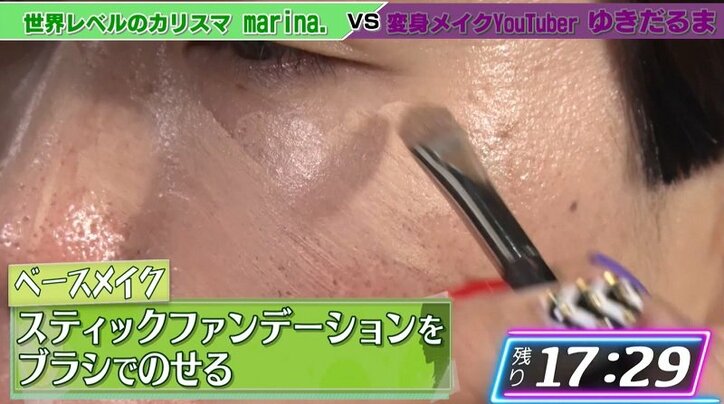 牧野ステテコ、変身メイクで「VOGUEの表紙みたい」　メイク対決の行方は…