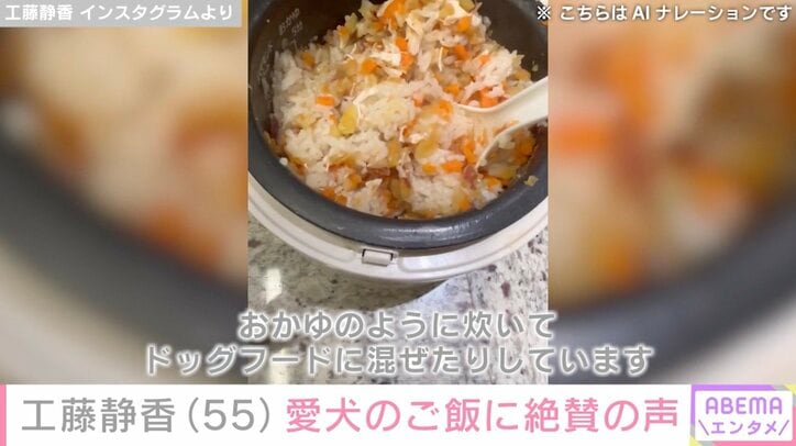 工藤静香 Instagramより