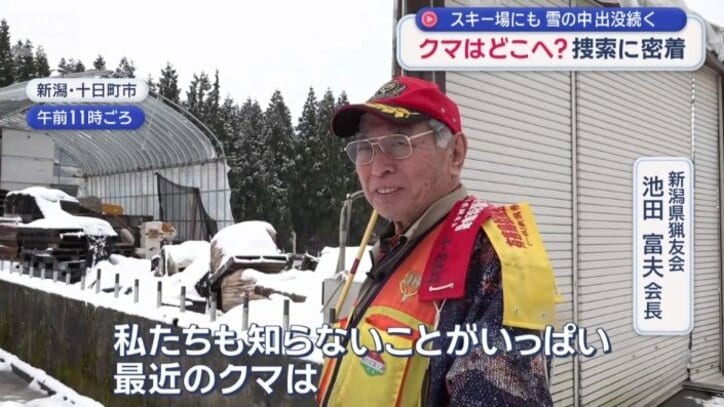 新潟県猟友会　池田富夫会長