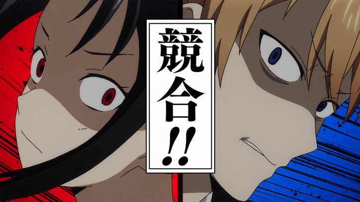 「かぐや様は告らせたい」作者・赤坂アカ氏、企画はツッコミの定番「お前もかい！」から生まれた