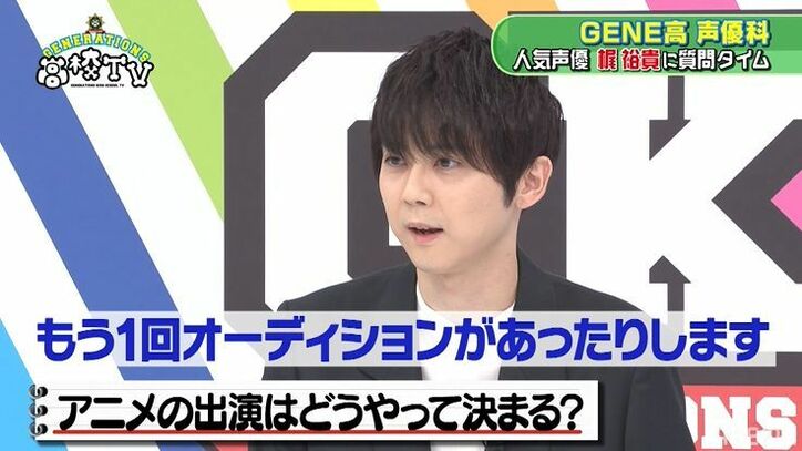 梶裕貴「今でもオーディションに落ちることも」声優になったきっかけ、『進撃の巨人』エレン役について語る