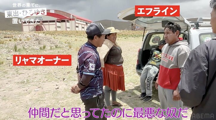 【写真・画像】ひろゆき、屠殺を経験し複雑な思い「この作業を他人にやらせて、自分だけ食って美味しいっていうのはどうなのか」　2枚目