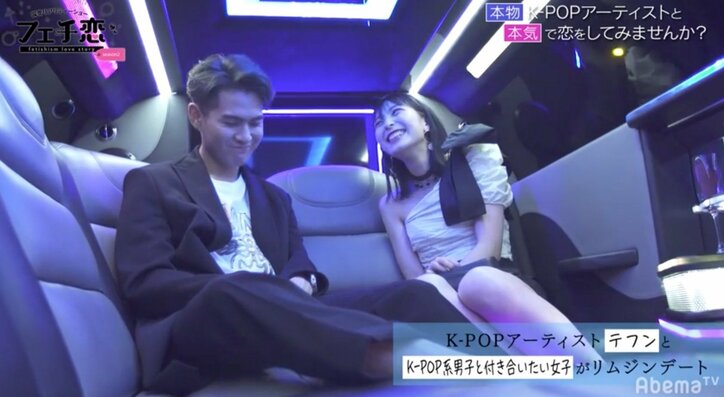 2人の韓国イケメンに迫られて!?韓流ドラマのような展開にK-POPフェチ女子、うれしい悲鳴