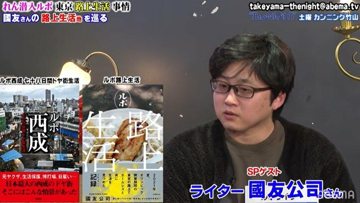 月収20万の路上生活者も？ 空き缶拾いが「限られた人しかできない仕事」な理由