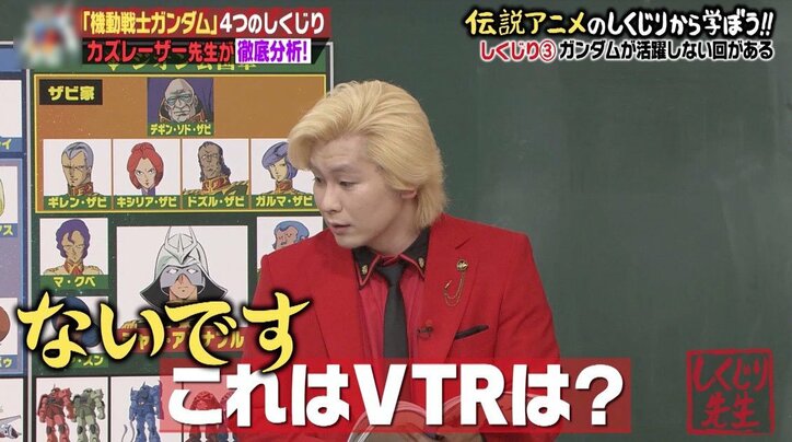 『機動戦士ガンダム』脱走兵の葛藤を描いた回に「深すぎるよ…」 ファンから愛される理由