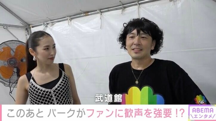 【写真・画像】マーク・パンサーとパークマンサー、知られざる友情と共演「飲み仲間。家に泊まりに行ったこともある」　4枚目