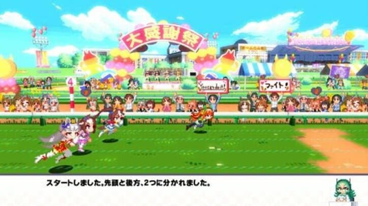 “ドット絵”『ウマ娘』Switch用ゲーム発表『ウマ娘 プリティーダービー 熱血ハチャメチャ大感謝祭!』