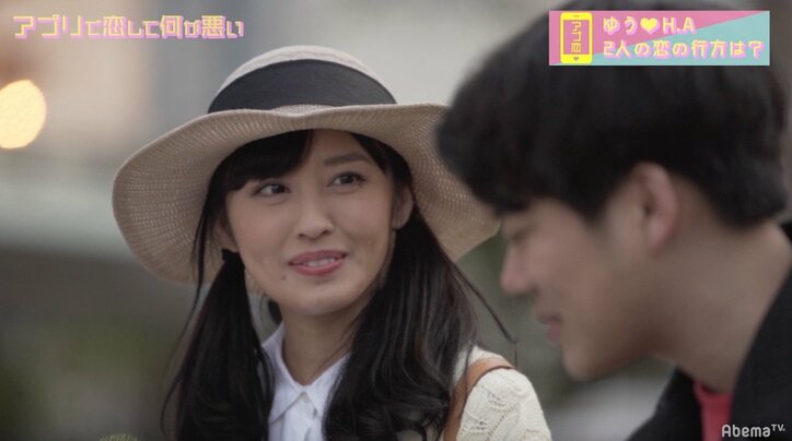 恋活アプリからカップル誕生 「複数人とのデート」で自分の気持ちを再認識