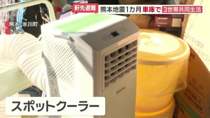 支援物資の運搬も
