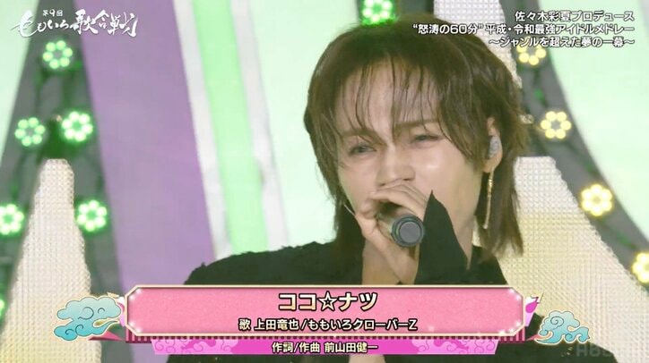 第9回 ももいろ歌合戦