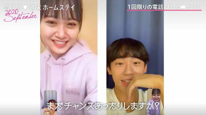 プールで足がつるハプニング！水着姿のましろをカイトがマッサージ『恋ステ』#2