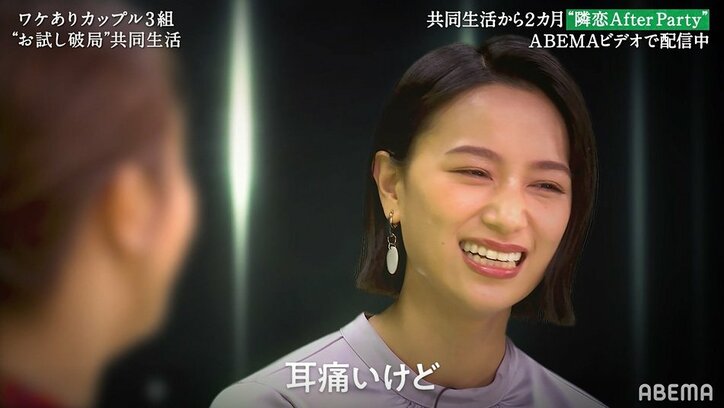 高橋メアリージュン、“お試し破局”に本音「想像したらツラい！」『隣恋』最終回