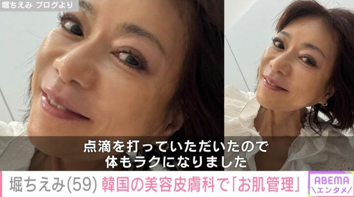 堀ちえみ  ブログより