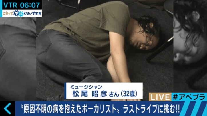 自分の奏でる音がわからない…難病「メニエール病」で活動休止のバンド