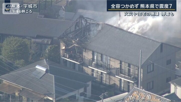 熊本・宇城市