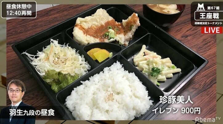 王座挑戦に近づくのは　豊島将之名人 対 羽生善治九段が現在対局中／将棋・王座戦挑戦者決定T