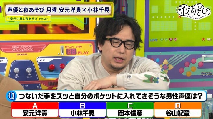 [Photos/Images] "Which Male Voice Actor Seems Like They'd Put Your Held Hands into Their Pocket?" 1st Place Goes to Kishо̄ Taniyama, While Hiroki Yasumoto & Chiaki Kobayashi Engage in Fantasy Talk 2nd