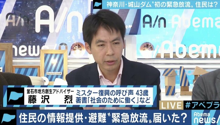 八ッ場ダムの“活躍”をめぐってネットでは論争も…「緊急放流」とは何だったのか