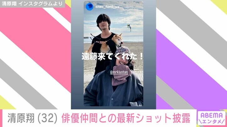 【写真・画像】脳出血で3度の手術・療養中の清原翔(32) 俳優仲間との笑顔の最新ショット披露　2枚目