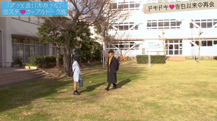 『恋ステ』北海道編カップルが再会　みなみんがこーたの本音に迫る