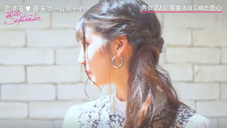 「手つないでいい？」強力ライバル出現に焦るアスカ、カイトに必死のアピール『恋ステ』#2