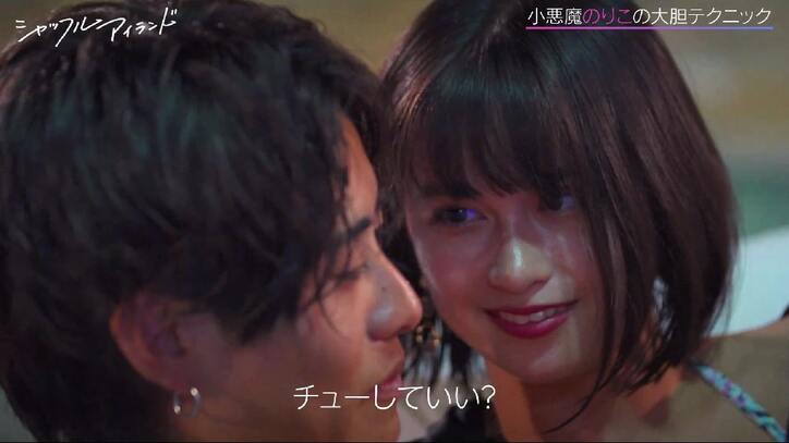 夜のプールで密着「チューしていい？」小悪魔女子の誘惑にニューヨーク屋敷もたじたじ「家族とのYouTubeで飯食ってたとしても、チューしてしまう」