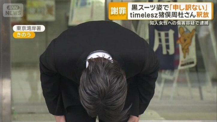 今後は在宅で捜査する方針