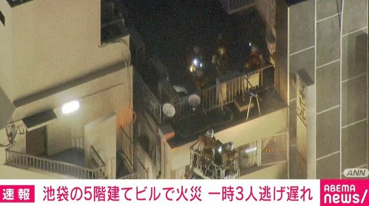 池袋ビルで火事