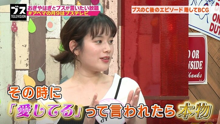 筧美和子 セックス後の男性心理を解説 Iqが2になるぐらい抜け殻 バラエティ Abema Times