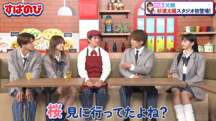 【写真・画像】杉浦太陽、長女・希空の人気ぶりは“親超え”！入学式でのエピソード明かす「のあが来た瞬間に…」　2枚目