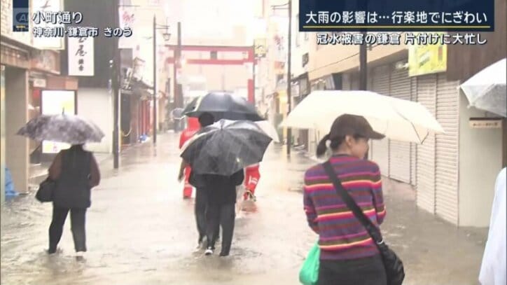 21日の小町通り