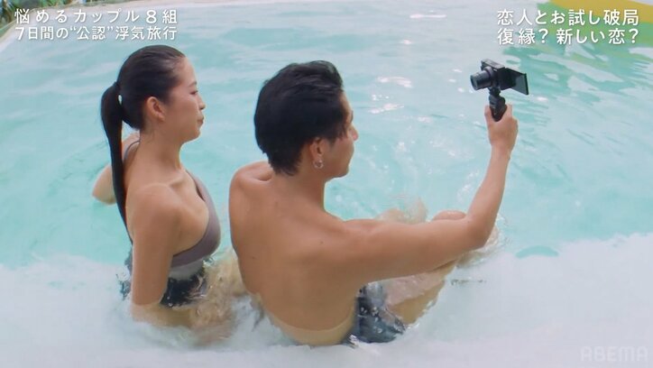 「胸が当たっている」彼女が知らない男と…浮気写真にDJ彼氏がイライラ『隣恋4』#1