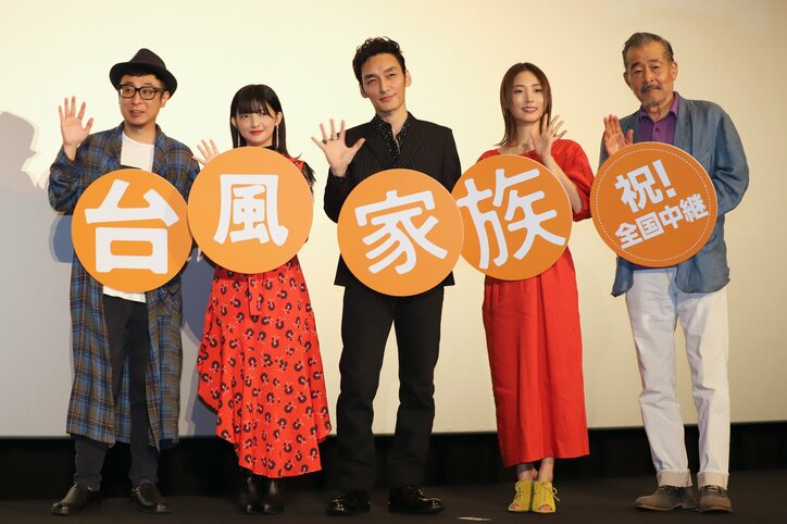 草なぎ剛「僕満足!」「なぎなぎ、凪待ち!」主演映画イベントでハイテンショントーク炸裂