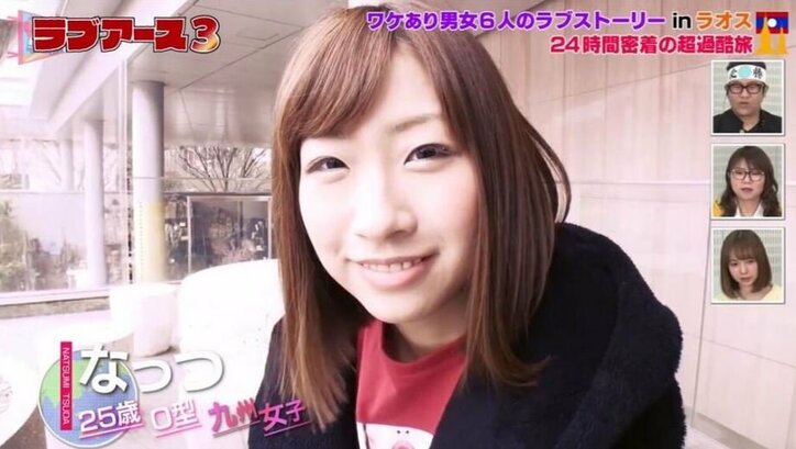 初日からナルシスト男子に戸惑い?「持ち上げなきゃいけないのかな…」 【ラブアース3・メンバー紹介】