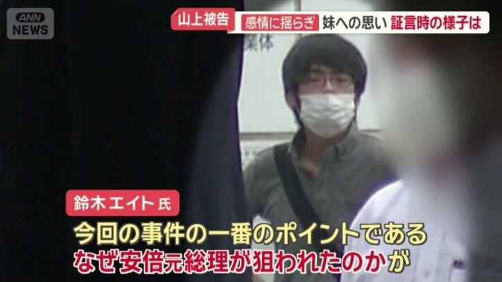 今後の被告人質問では