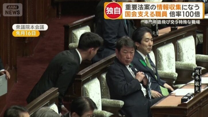 茂木大臣に声をかける新人職員