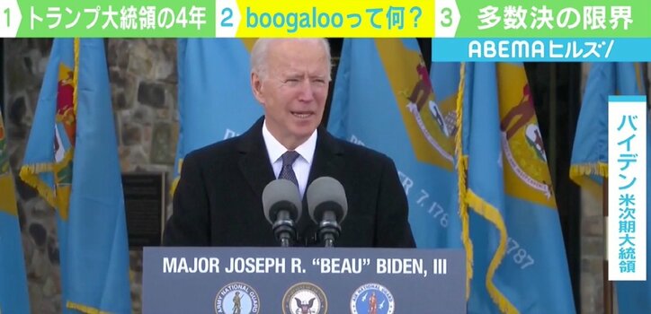 「連邦議会襲撃はアメリカの汚点」大幅減税、人種差別思想…トランプ大統領が4年間で残したもの
