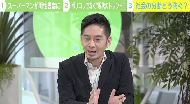 米漫画「スーパーマン」両性愛者カミングアウトに反響 映画ジャーナリストはどう見たか