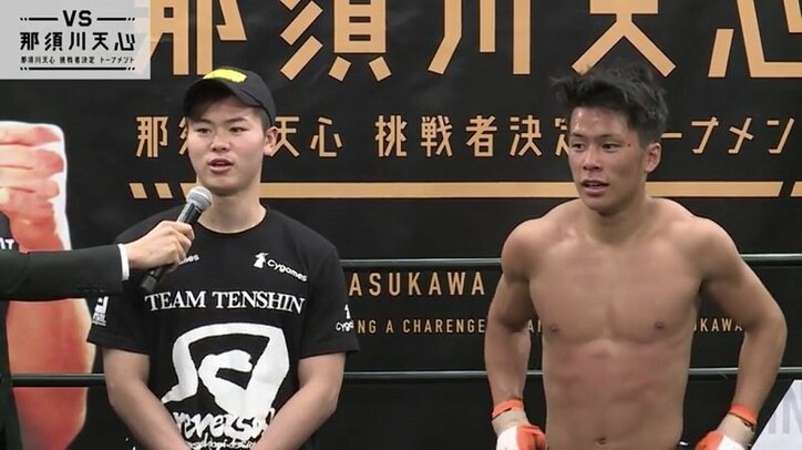 「勝率は1パーセント」那須川天心、挑戦者とガチ勝負宣言