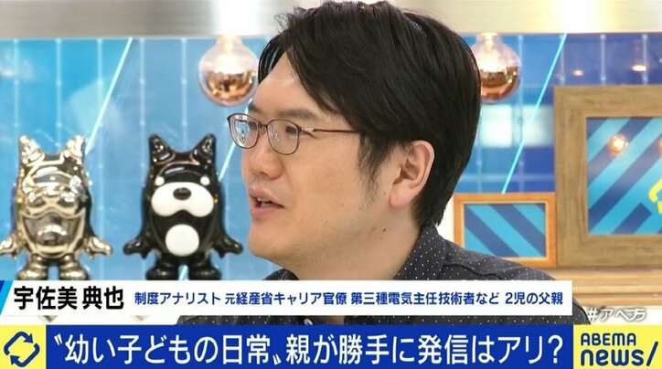 承認欲求や不安が背景に?子どもをSNSの“コンテンツ”にしてしまう親たち、子どものSNSを“監視”してしまう親たちにryuchellがアドバイス