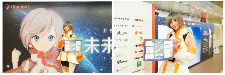 声優・佐倉薫、ゲーム業界に転身…? 世界に一つだけの履歴書が作れる「証明写真機」を体験