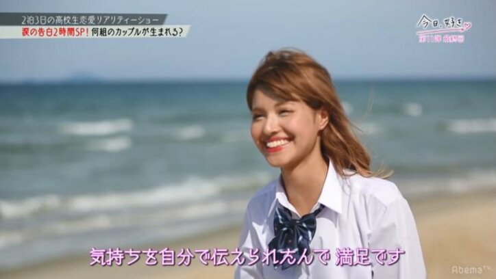 ジェジュン、女子高生たちの切ない恋の結末に「恋がしたい!」 『今日好き』最終回