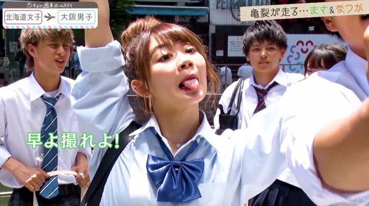 まさ&なつかに亀裂でギスギス…地獄の展開 『恋ステ』北海道女子×大阪男子編 第4話