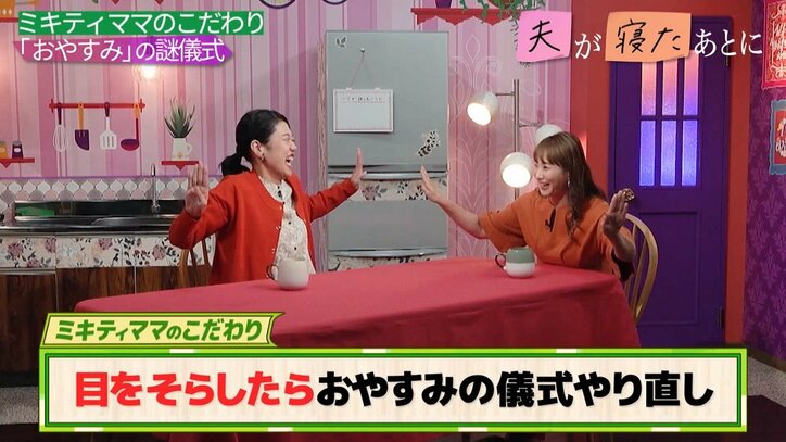 【写真・画像】俳優・和田正人、”キスのルーティン”を実演！ アルピー酒井健太の唇にチュッ「意外と柔らかかった」　3枚目