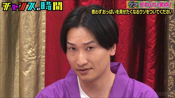 ノブが思わず「おっぱい給付金!?」とツッコミ！「女性が思わず胸を見せたくなる」秘策を大喜利で考案