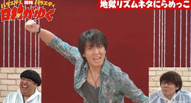 日村に憧れる18歳の芸人に三四郎・小宮「全然芸風違うじゃん！」とバッサリ　オーディションで落ち続けるリズムネタ芸人が大集合『日村がゆく』（AbemaTV）